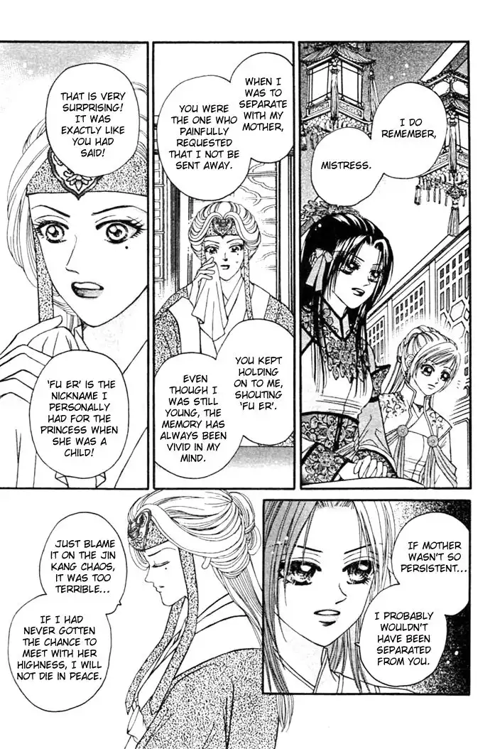 Real Fake Princess Chapter 7 41